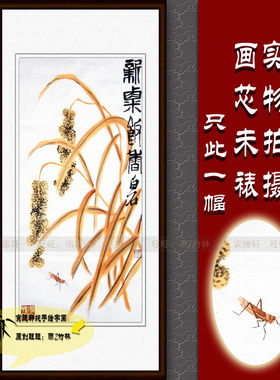 仿齐白石蚱蜢高粱竖条幅手绘国画