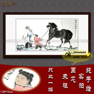 纯手绘国画名人字画书画仿真范曾四尺横幅中堂人物挂画伯乐相马图