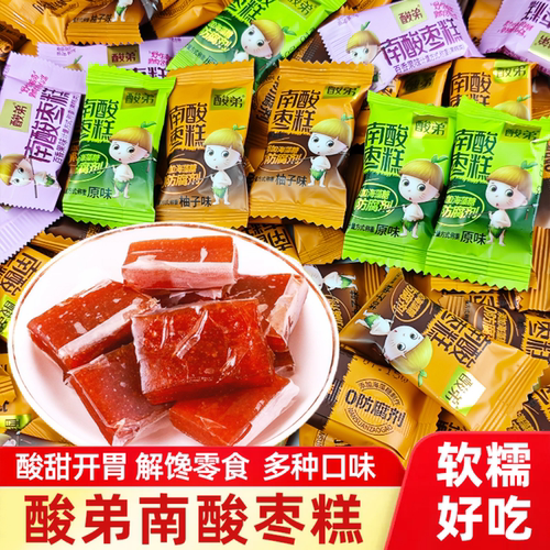 酸枣糕0防腐剂酸角糕解馋零食