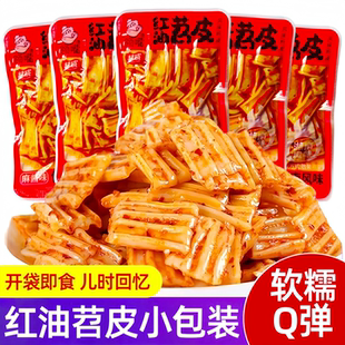 红油苕皮麻酱味辣味凉皮辣条儿时回忆休闲零食脆爽开袋即食小包装