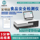 益格农药残留检测仪食品安全农产品蔬菜水果茶叶残毒农残快速检测