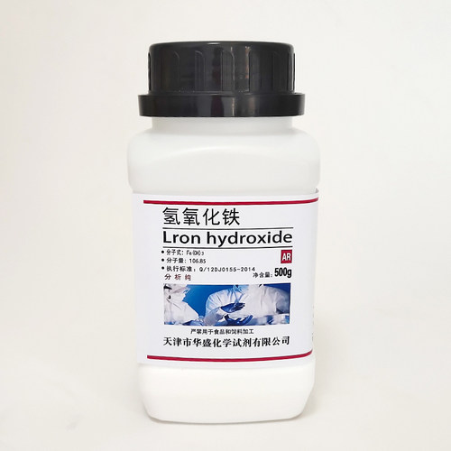 氢氧化铁 三氢氧化铁 分析纯 AR500g 化学试剂 实验科研用高品质