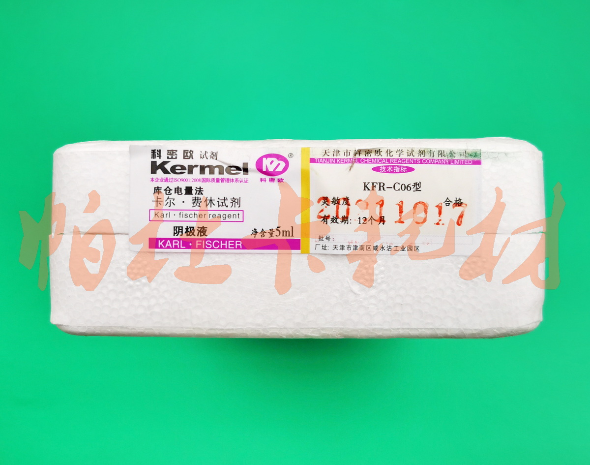 科密欧卡尔费休试剂电解液无吡啶含500ml库仑电量法C01C02C04C06
