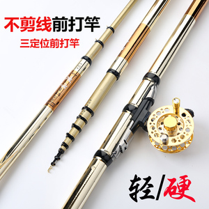 新凌云谷麦前打竿三定位不剪线逗钓竿车盘竿超轻超硬定位矶鱼竿渔