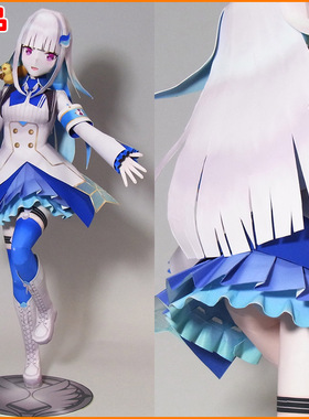 宅漫社纸工坊3D手工纸模型DIY卡通莉泽LIZE动漫正比人形纸模