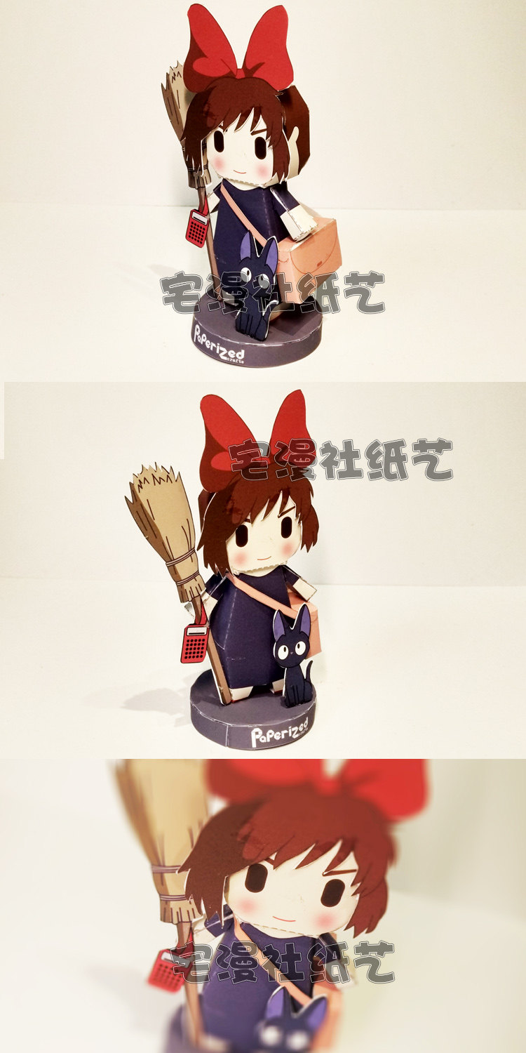 宅漫社纸工坊3d手工纸模型宫崎骏魔女急宅便琪琪纸盒人公仔