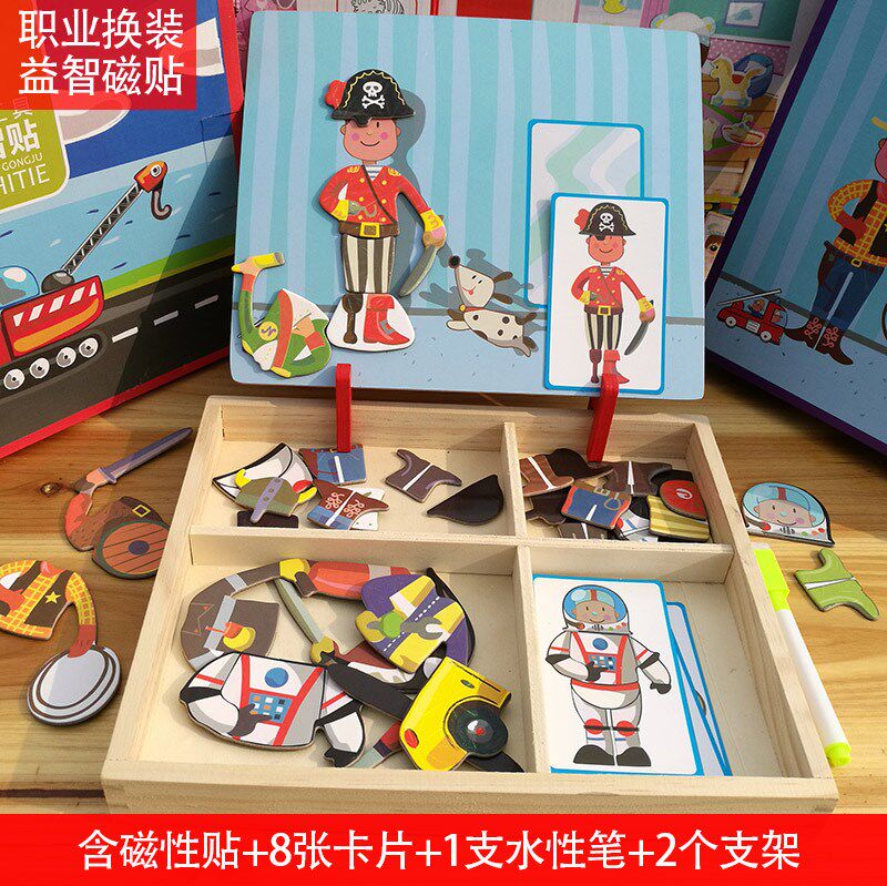 七巧板智力拼图小学生儿童益智积木制玩具套装一年级教学女孩男孩在类目 玩具/童车/益智/积木/模型, 串珠/拼图/配对/拆装/敲打玩具, 拼图/拼板中 - 来自Buy2taobao.com提供专业的淘宝代购服务