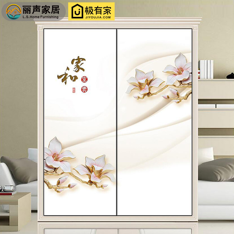 Sliding door of wardrobe Customized Modern Chinese 3D Coloured drawing Wardrobe sliding door customized closet wardrobe Sliding doors Customizedin the Whole house custom , Door , Sliding door  category - from Buy2taobao.com to provide professional Taobao agent buy service