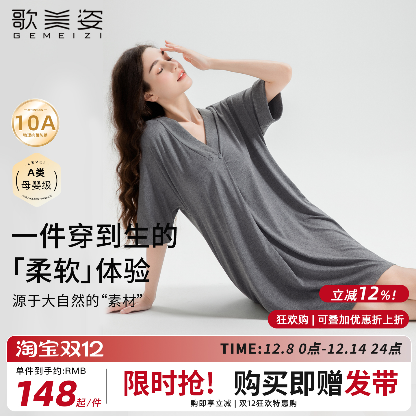 歌美姿天竹孕妇家居睡裙哺乳待产裙连衣裙短袖月子外穿夏季睡袍女