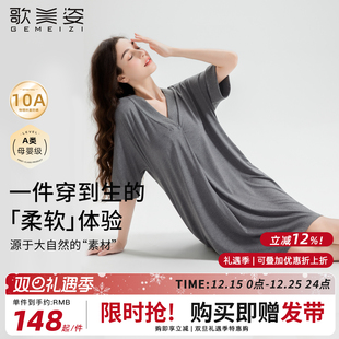 歌美姿天竹孕妇家居睡裙哺乳待产裙连衣裙短袖 睡袍女 月子外穿夏季