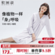 歌美姿孕妇睡裙家居服长袖 中长裙产前产后哺乳月子服喂奶莫代尔