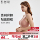 歌美姿薄款 孕妇文胸怀孕期专用哺乳内衣聚拢肩带防下垂喂奶背心式