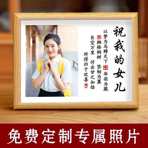 学习很苦坚持很酷照片定制学生摆台鼓励孩子书法字画书房励志摆件