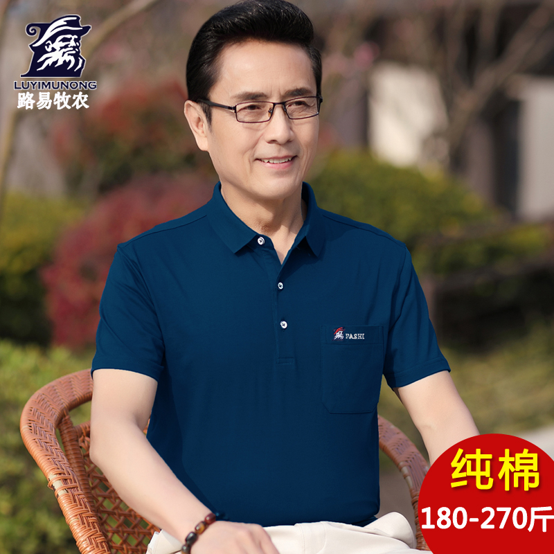 纯棉短袖polo衫男加肥加大号运动上衣肥佬中年纯色翻领T恤打底衫