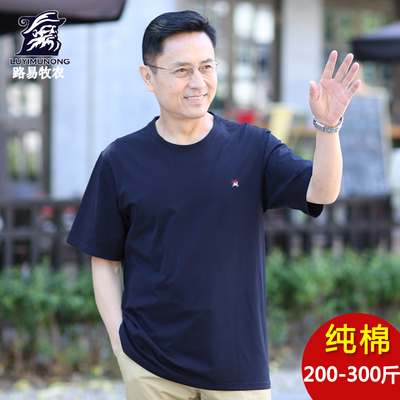 夏装中老年男短袖T恤加肥加大