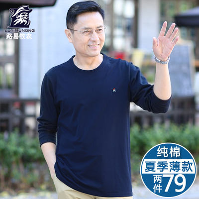 春夏装薄款爸爸长袖T恤纯棉上衣