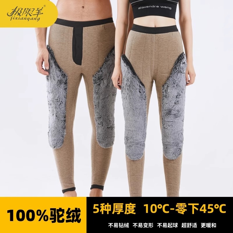 【100%驼绒填充】驼绒棉裤男女士加绒保暖裤加厚高腰护膝护腰秋冬