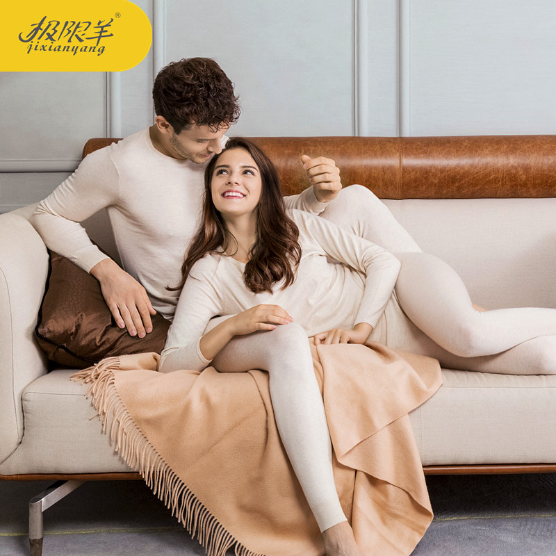 极限羊【尊享】100%纯山羊绒保暖内衣套装男士薄款修身打底秋裤女,女士内衣/男士内衣/家居服,保暖套装,淘宝优惠券,粉丝福利购,淘宝优惠卷