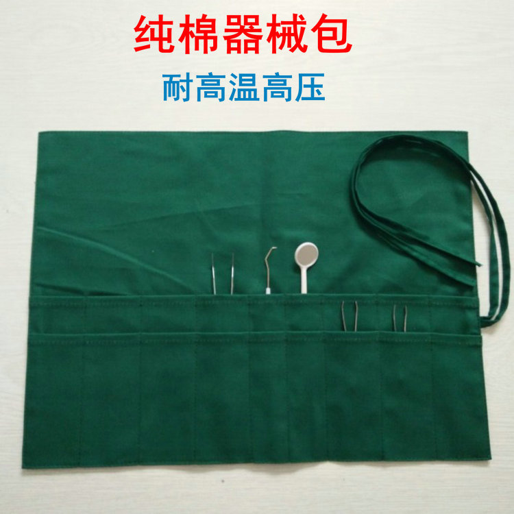 純棉手術器械包雙眼皮單雙排美容口腔工具包包布洞巾鋪巾方巾創巾在類目 女裝/女士精品, 套裝/學生校服/工作制服, 醫護制服中 - 來自Buy2taobao.com提供專業的淘寶代購服務