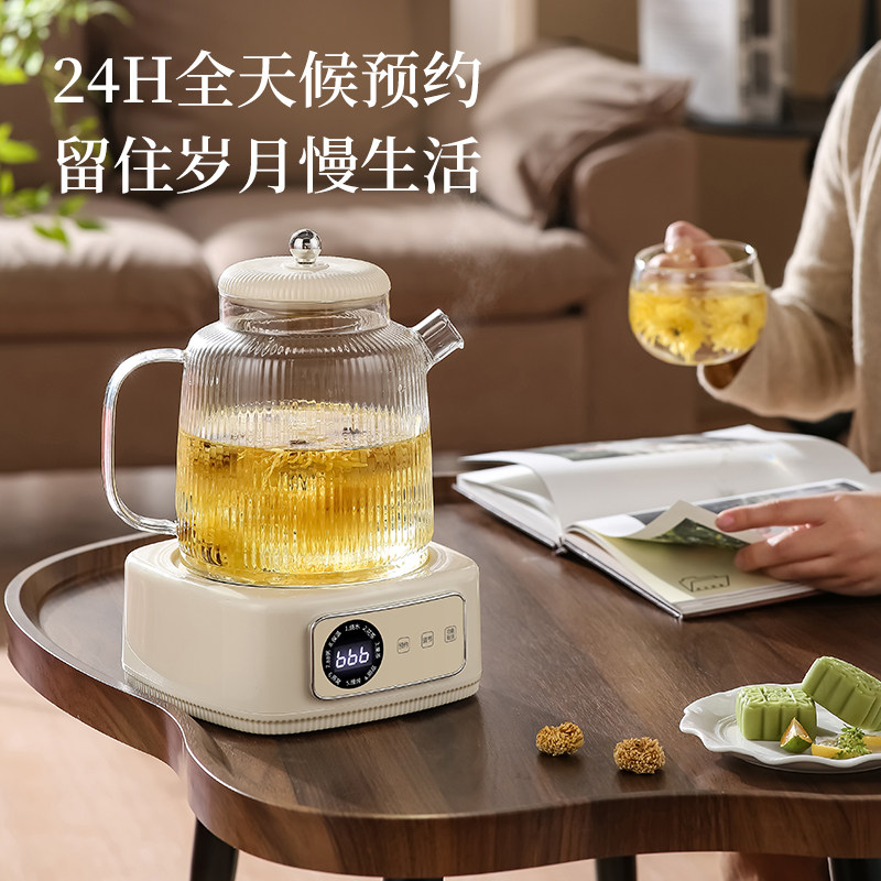 新款全玻璃养生壶家用多功能小型办公室煮茶炖煮恒温0胶水花茶壶
