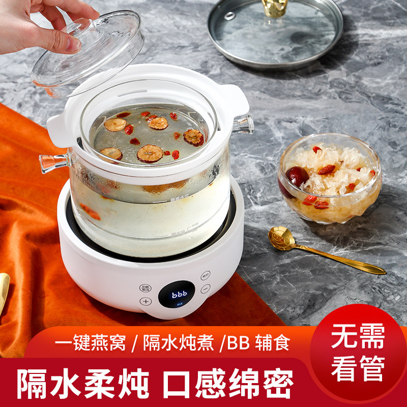 燕窝专用汤盅隔水炖炖汤鱼胶锅