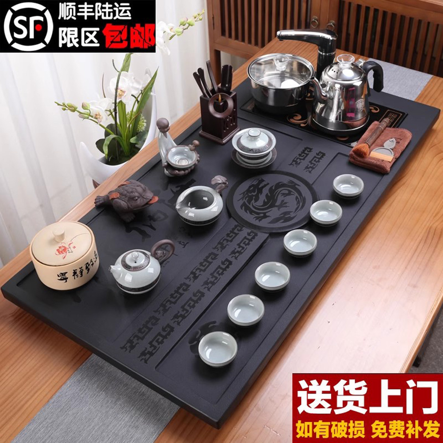 乌金石茶具套装家用简约全自动一体客厅茶盘整套功夫茶台排水茶海