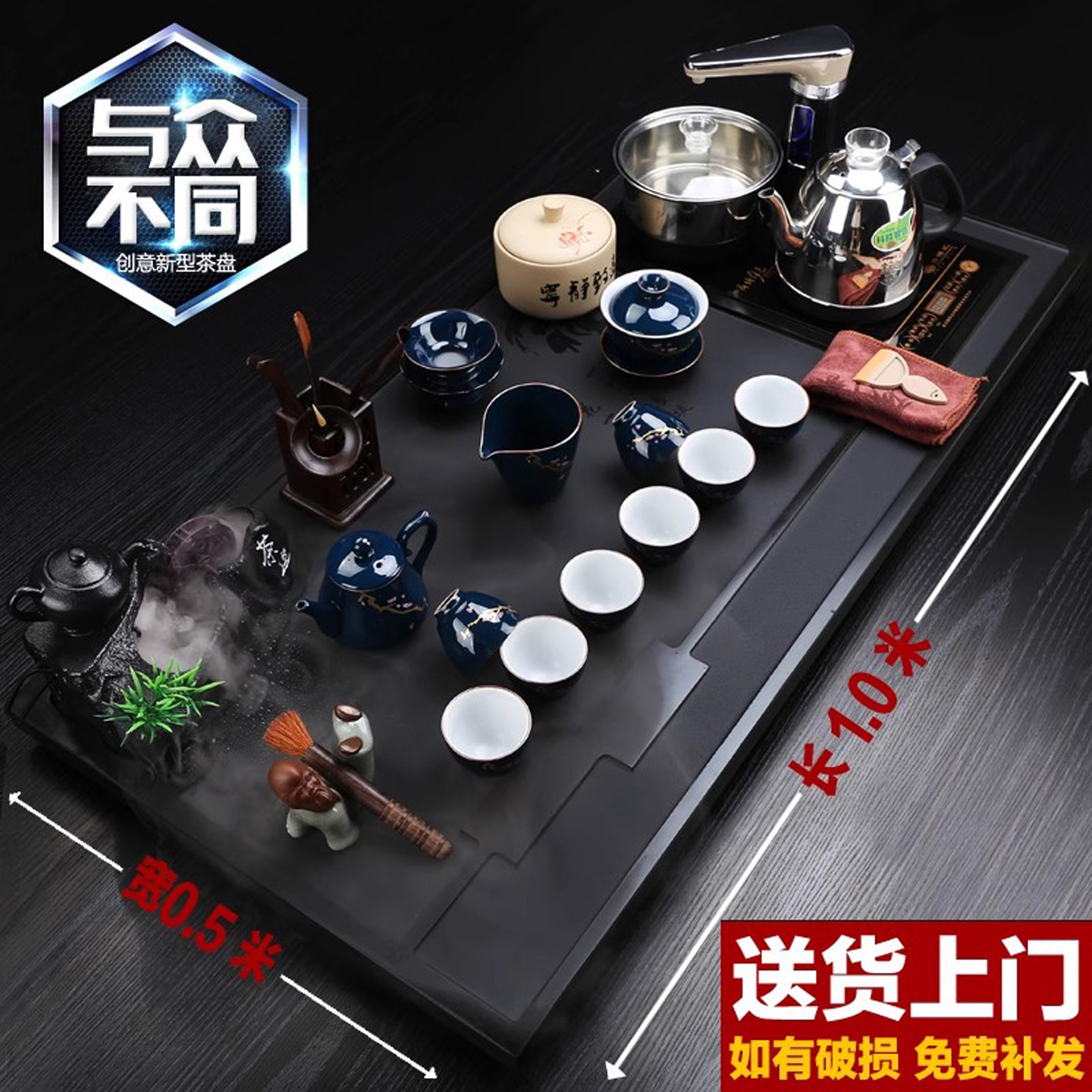 轻奢简约现代客厅乌金石茶具套装