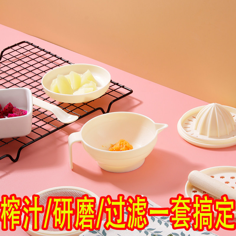 研磨碗套装婴儿辅食餐具研磨器手动食物料理辅食机宝宝辅食工具,厨房/烹饪用具,DIY模具,淘宝优惠券,粉丝福利购,淘宝优惠卷