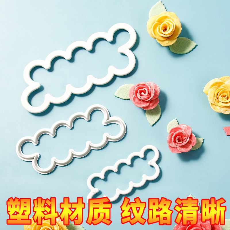 玫瑰花饼干烘焙工具切模翻糖糖皮糖花馒头蛋糕花卷造型器印花模具