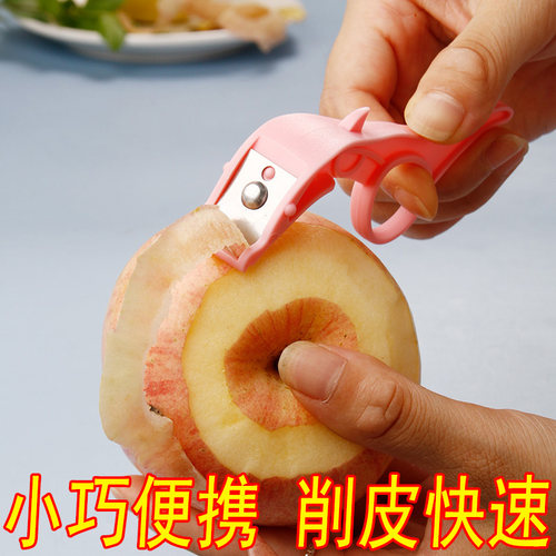 削苹果神器手推自动去皮