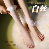 蒋大猫白色丝袜女夏季 超薄防勾光腿神器复古高透0D波点丝袜白丝