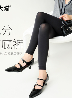 蒋大猫九分打底裤女春秋冬内外穿高腰显瘦高弹400D防勾连裤袜秋裤