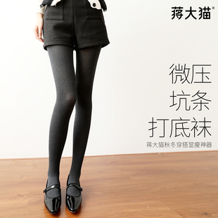 蒋大猫打底连裤 微压力瘦腿 袜女外穿秋冬竖纹灰色加绒加厚保暖棉裤