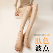 蒋大猫 空气高透丝滑0D波点黑丝 超薄连裤 波点 复古白色丝袜夏季