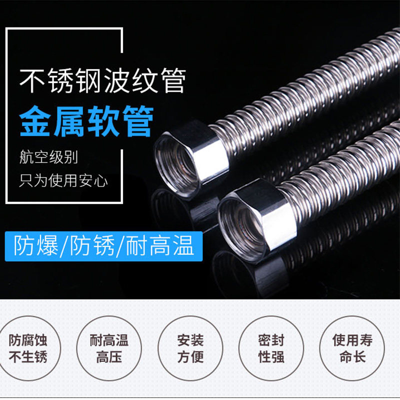 燃气热水器304不锈钢波纹管 加厚超密波耐高温高压可弯曲定型四分|ruв категории награду материалов, туалетные принадлежности, принадлежности для ванной, входной шланг - от Buy2taobao.com для оказания профессиональной услуги покупки агента Taobao