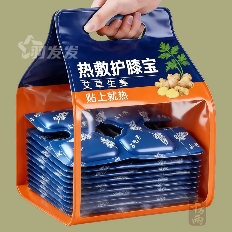 膝盖热敷贴艾草生姜艾灸暖膝贴护膝关节专用自发热贴神器官方正品