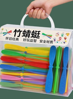 手搓不发光竹蜻蜓加厚飞天仙子经典怀旧户外幼儿园小学儿童玩具