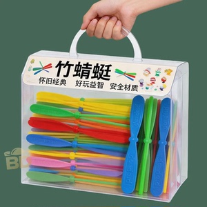 手搓不发光竹蜻蜓加厚飞天仙子经典怀旧户外幼儿园小学儿童玩具