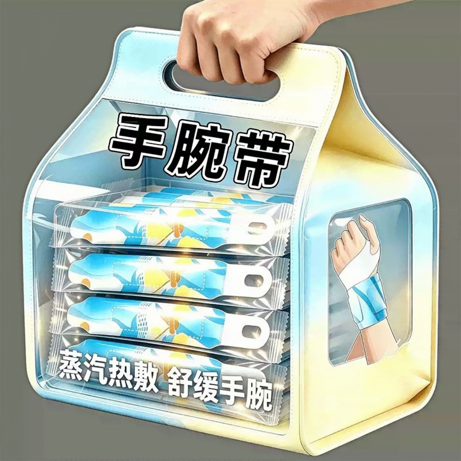 艾草手腕蒸汽热敷贴草本养护加热护腕带便携护手暖手防寒运动护腕