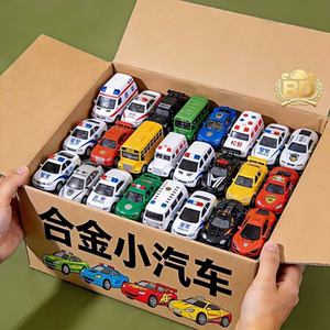 50辆合金小汽车新自大套装回力金属玩具赛车安全适儿童礼物幼儿园