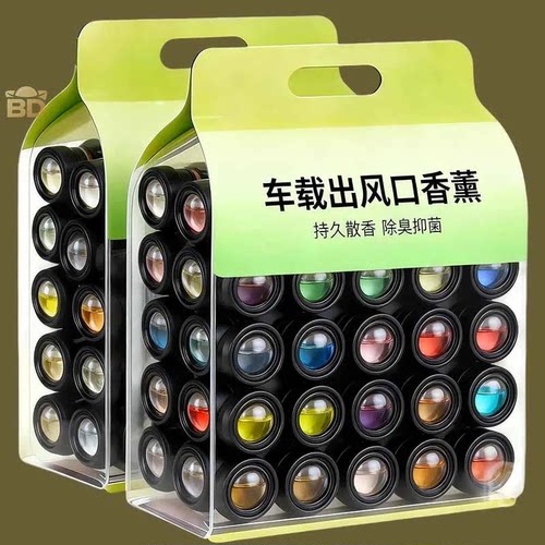 车载香薰新品高级车内出风口持久汽车高档除异味留香香氛车用香水