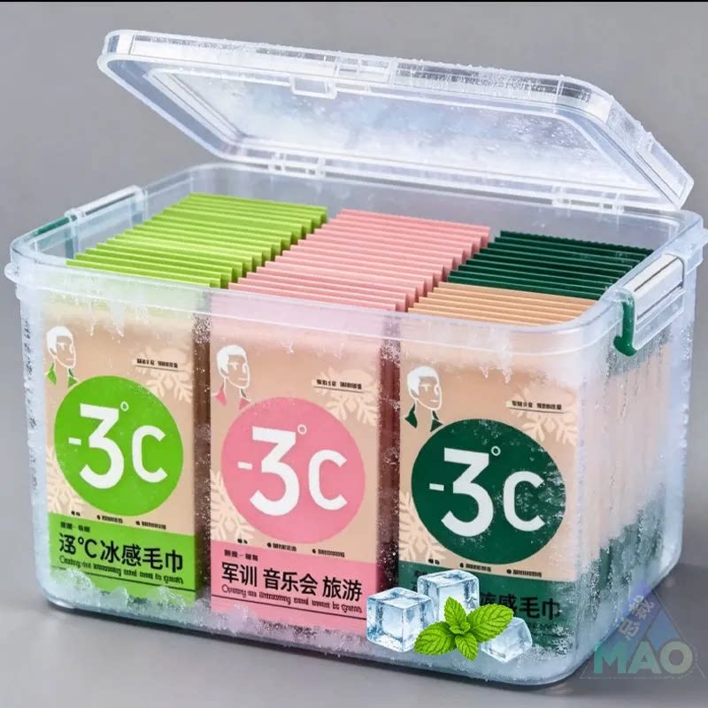 一秒降温冰感冰凉毛巾随身速冷防暑神器学生宿舍军训避暑专用