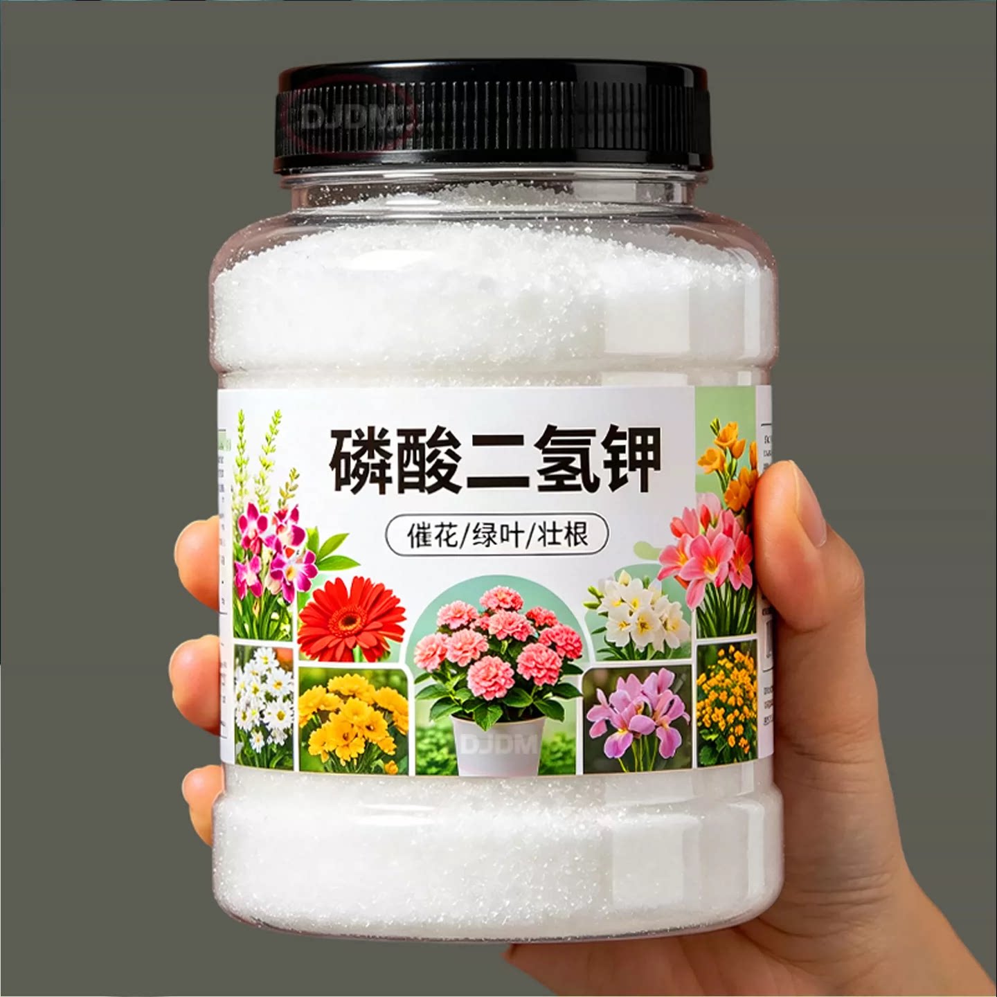 磷酸二氢钾花肥肥料养花专用叶面肥家用花卉植物促花通用氮肥