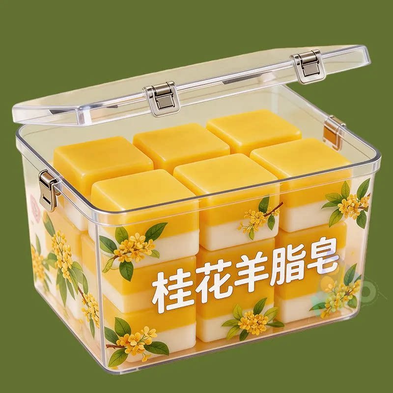 新品桂花香皂羊脂皂双色洗脸洗手洗澡沐浴滋润肌肤温和羊奶皂香皂