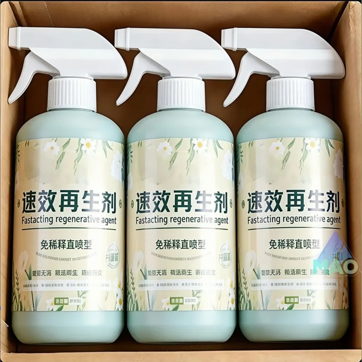 速效再生剂花卉复活液盆栽光杆发黄掉叶通用浓缩营养液家庭园艺肥