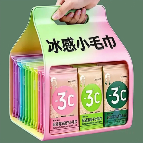 10条超值】冰感毛巾超大冰巾清凉降温止汗军训用出行户外冷感湿巾