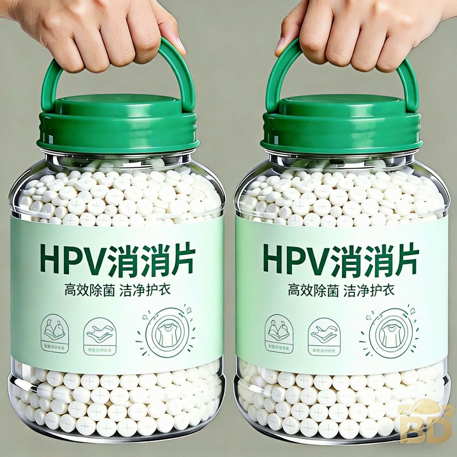 HPV消杀片贴身衣物消毒片厕所预防HPV除菌防病消毒片
