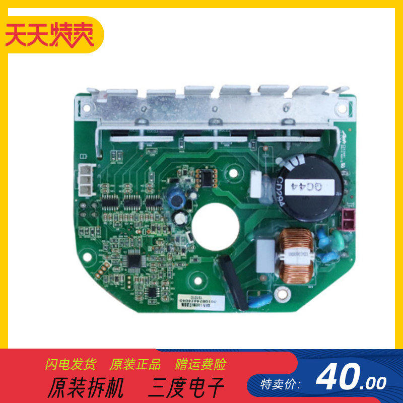 三洋帝度滚筒洗衣机主机板WF810326BSOS主板显示面板电机变频驱动