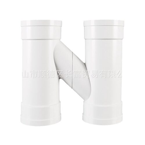 联塑PVC排水管110×75×110 分体式H型管4寸整体式H型管