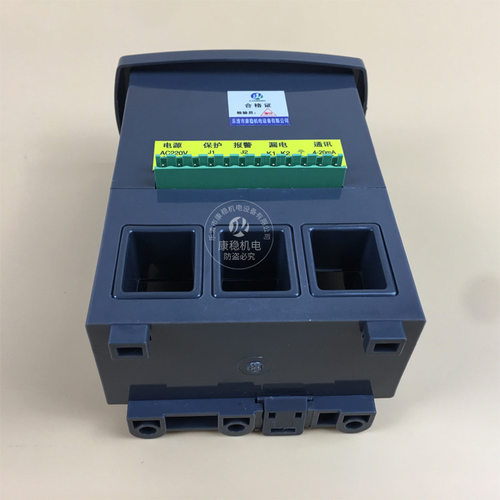 三相电动机智能监控器  LD108-5DCC200-2B 电机数显综合保护装置